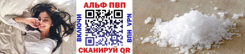 ОМГ ОМГ   Майский  Альфа ПВП СК КРИС  купить наркотики сайты 