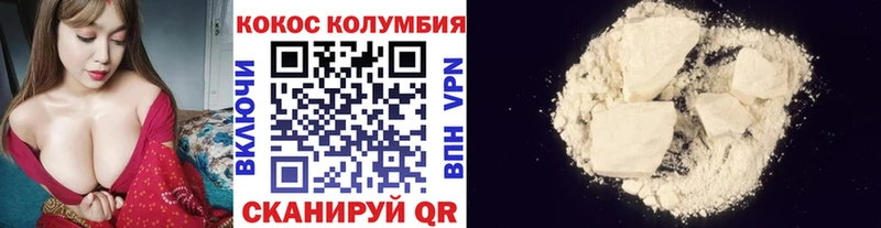 COCAIN FishScale продажа наркотиков Майский