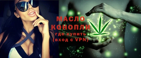 MDMA Premium VHQ Армянск