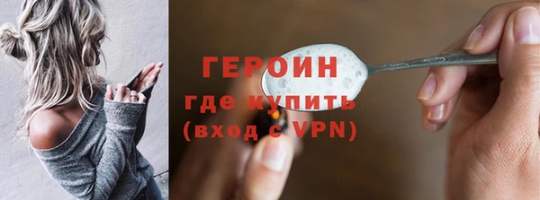 прущие грибы Арсеньев