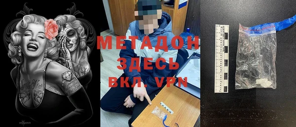 MDMA Premium VHQ Армянск