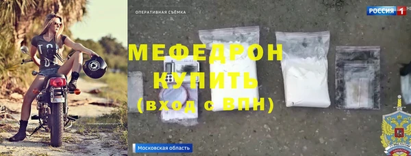 марихуана Балахна