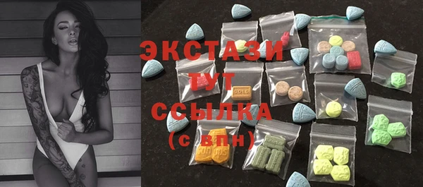 MDMA Premium VHQ Армянск