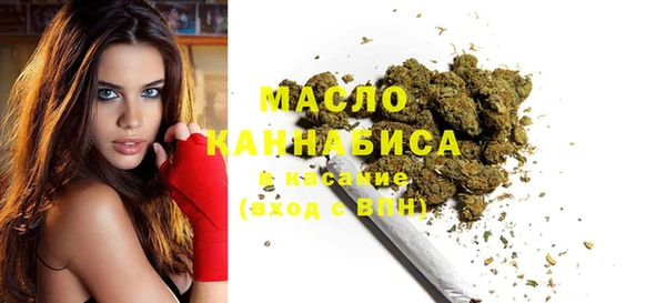 MDMA Premium VHQ Армянск