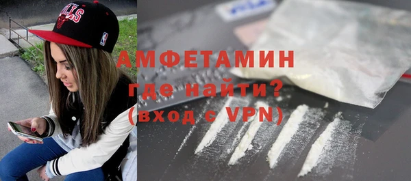 прущие грибы Арсеньев