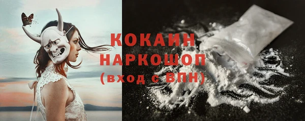 MDMA Premium VHQ Армянск
