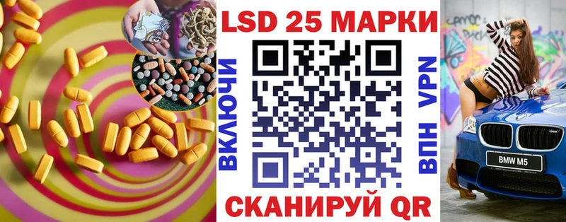 цены наркотик  Майский  LSD-25 экстази кислота 