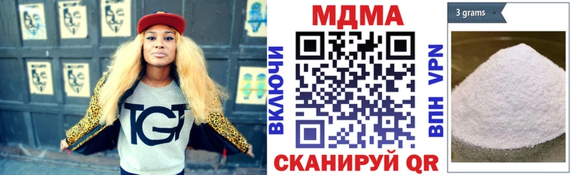 kraken сайт  Майский  MDMA кристаллы  купить  цена 