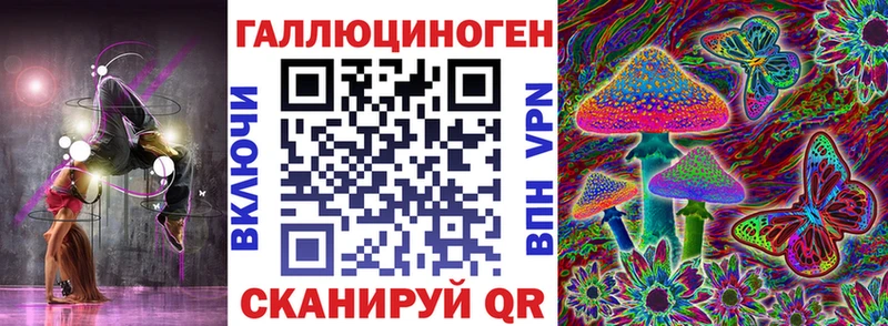 Псилоцибиновые грибы ЛСД  что такое   Майский 